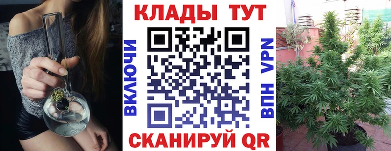Купить наркотики цена Череповец Марихуана  Амфетамин  Меф  Кокаин 