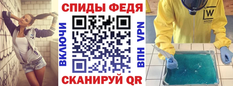где купить наркотик  Череповец  АМФ Розовый 