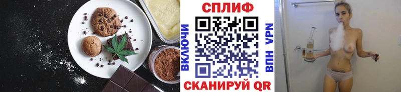 где продают   Череповец  Печенье с ТГК конопля 