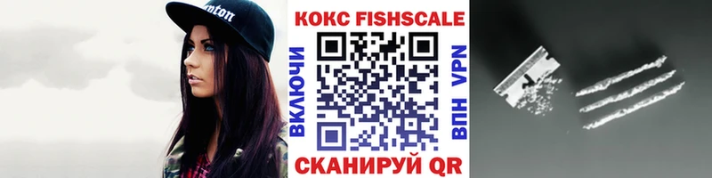 Cocaine Боливия  Череповец 