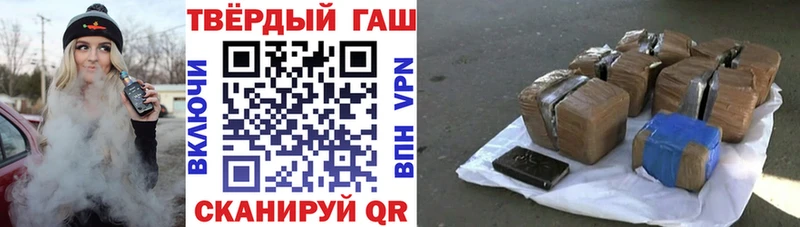 где найти наркотики  Череповец  блэк спрут вход  ГАШ Cannabis 