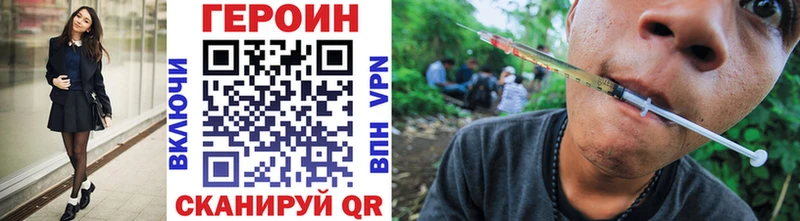 как найти закладки  Череповец  ГЕРОИН гречка 