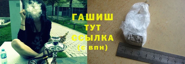 мефедрон VHQ Абинск