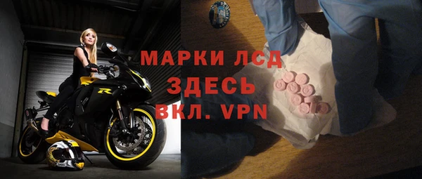бошки Алексин