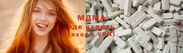 мефедрон мука Нязепетровск