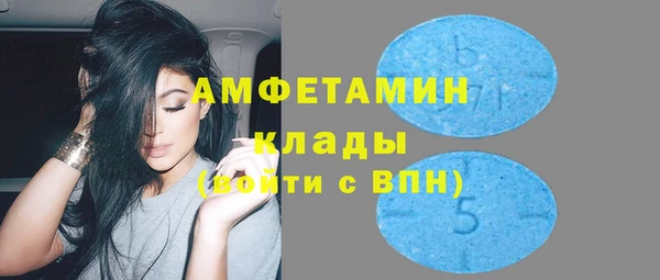 мефедрон мука Нязепетровск