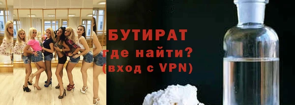 бошки Алексин