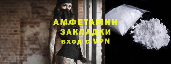 мефедрон VHQ Абинск