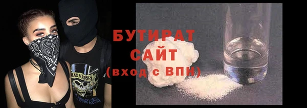 гидропоника Абаза