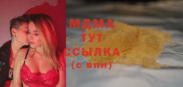 МДПВ Абдулино