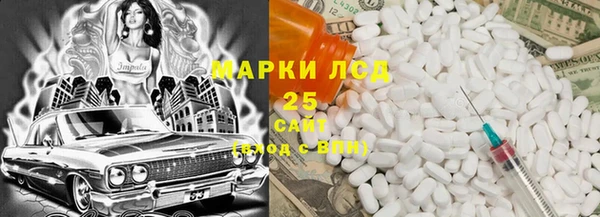 молекула духа Нягань