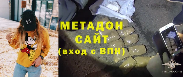 мефедрон VHQ Абинск