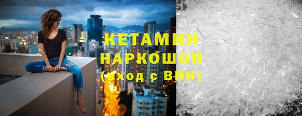 бошки Алексин