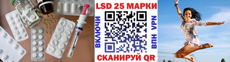 ЛСД экстази кислота  Череповец 