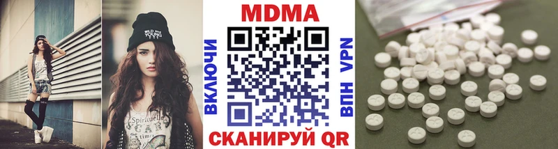 ОМГ ОМГ ссылки  Череповец  MDMA молли  как найти закладки 