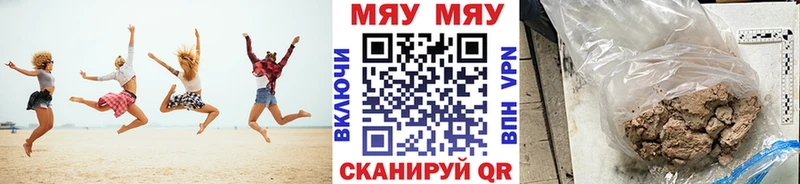 купить наркотики сайты  Череповец  Мефедрон VHQ 
