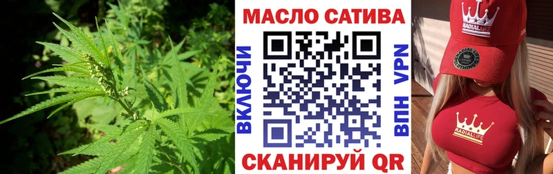ОМГ ОМГ как войти Череповец ТГК гашишное масло