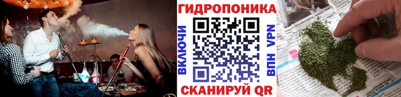 Канабис White Widow Череповец